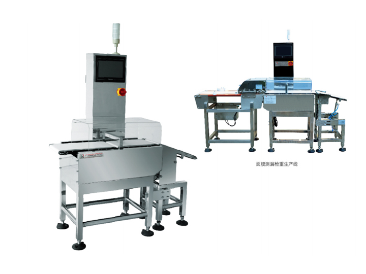 LY-CW-S系列高速自動重量選別機(jī)(面膜類)