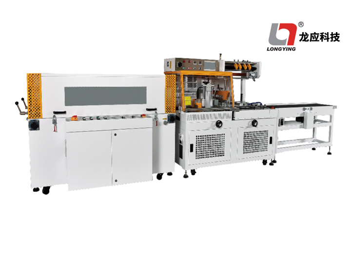 龍應(yīng)全自動(dòng)封切熱收縮膜包裝機(jī)