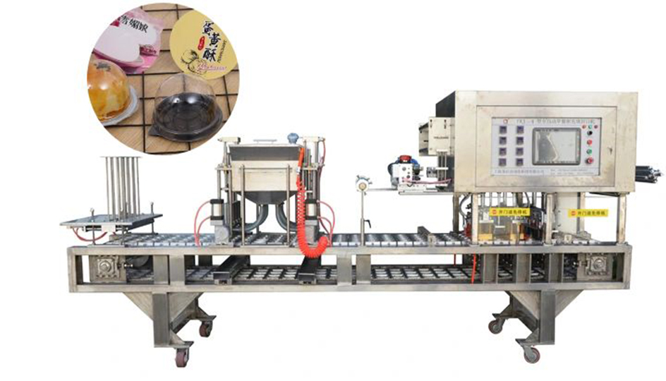 龍應(yīng)全自動(dòng)蛋黃酥封口機(jī)