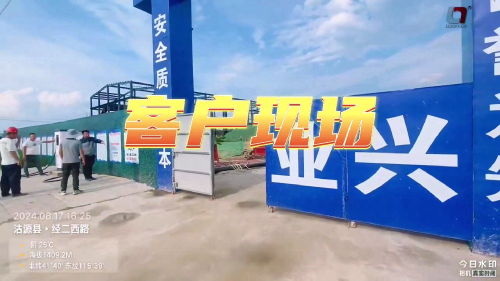 龍應(yīng)河北客戶：藜麥粥與全豆類(lèi)植物蛋白飲料生產(chǎn)線火熱搭建中