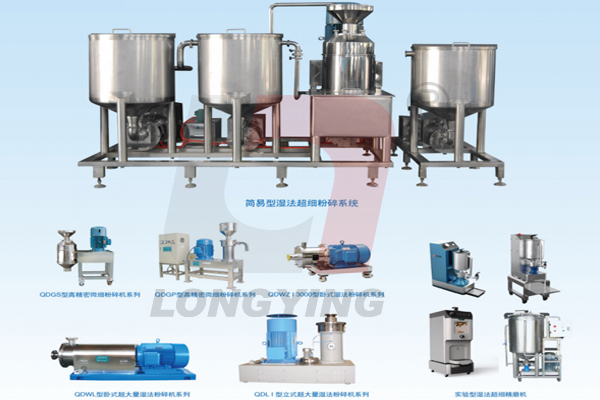 龍應全豆豆奶生產(chǎn)線設備