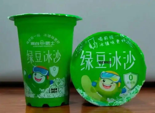 龍應(yīng)冰豆沙灌裝封口機(jī)