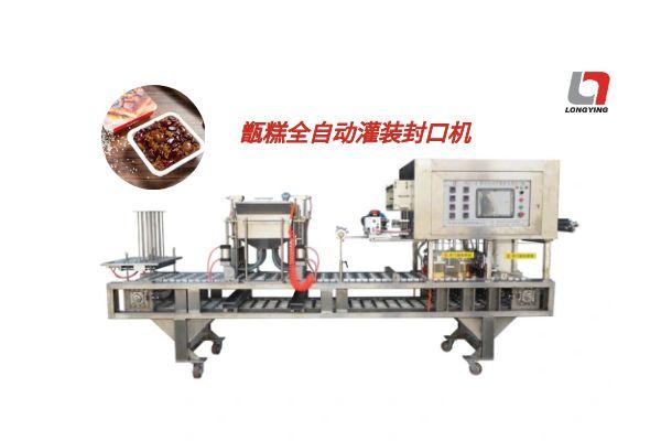 龍應(yīng)FKJ -3甑糕全自動灌裝封口機