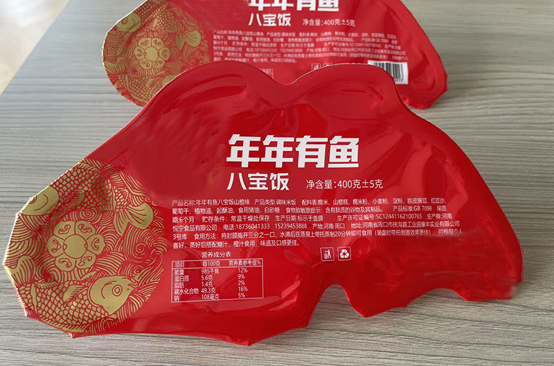 龍應(yīng)魚型碗八寶飯灌裝封口機